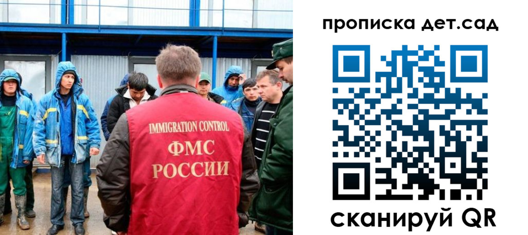 временная регистрация госуслуги в Джанкое