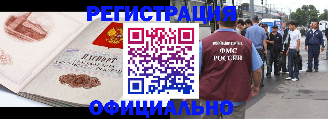 регистрация для школы в Джанкое